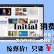 昨晚香港6合开奖结果+开奖记录